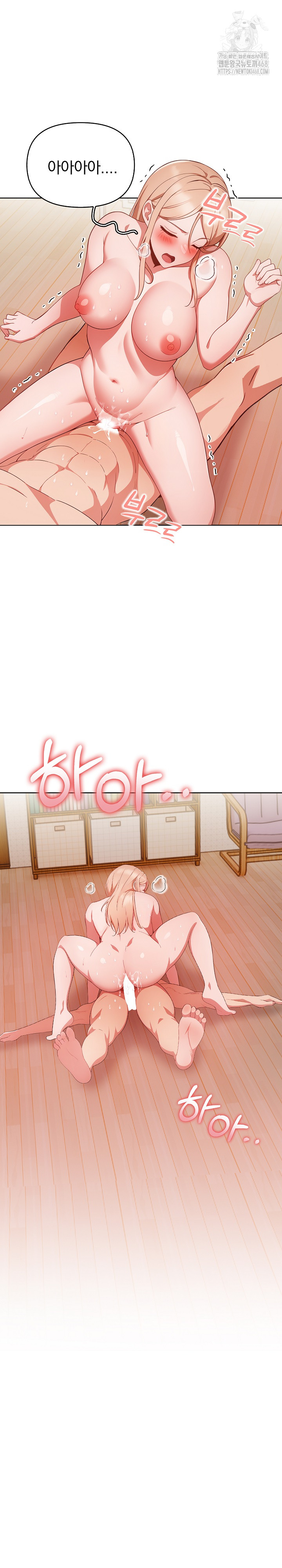 Beautiful Girl Capture Raw Chapter 30 image 23