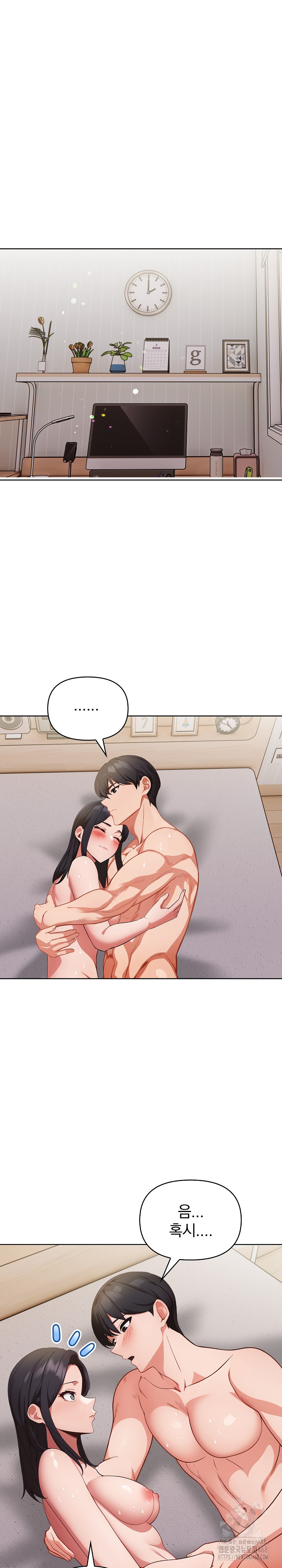 Beautiful Girl Capture Raw Chapter 30 image 24