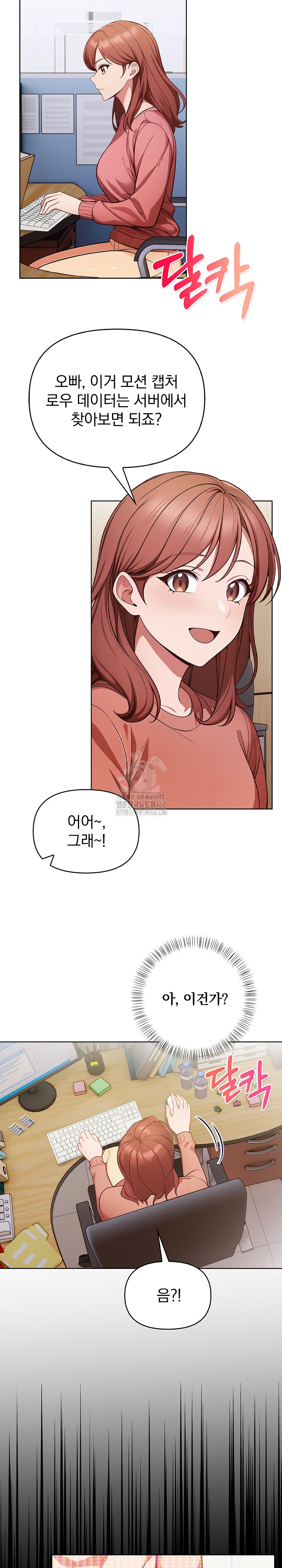 Beautiful Girl Capture Raw Chapter 31 image 17