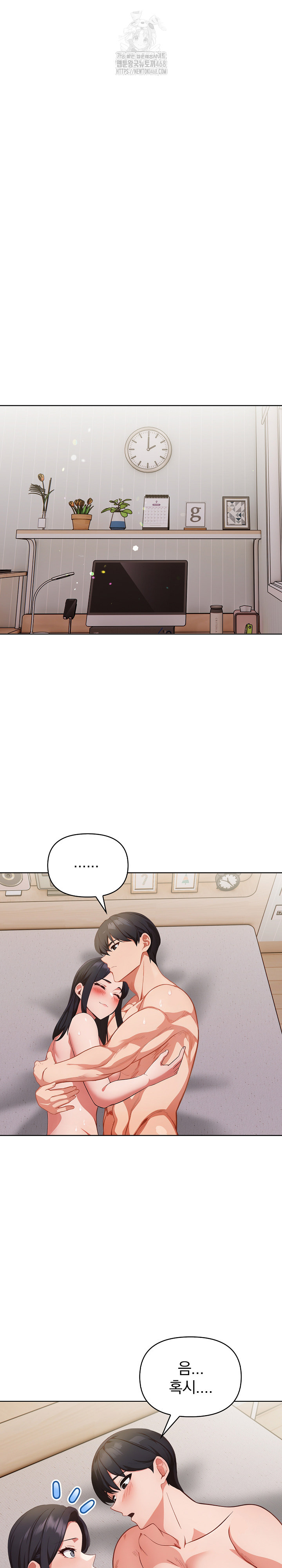 Beautiful Girl Capture Raw Chapter 31 image 1