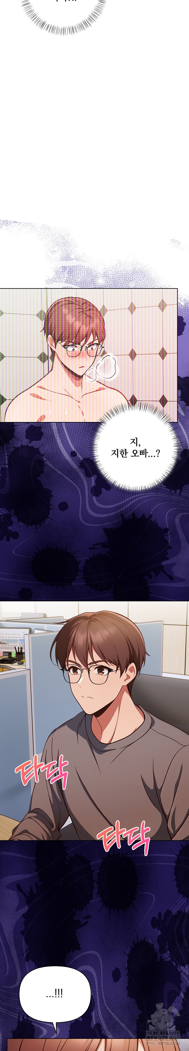 Beautiful Girl Capture Raw Chapter 31 image 19
