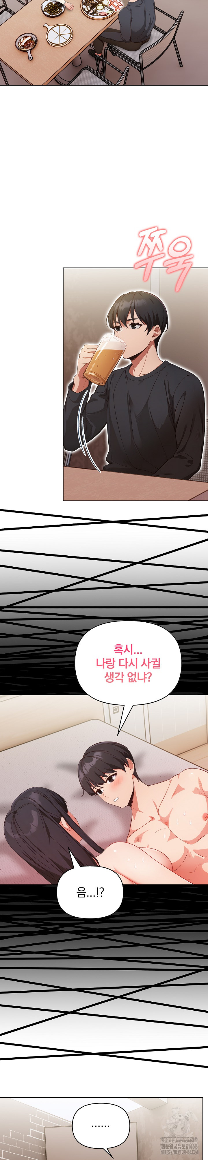 Beautiful Girl Capture Raw Chapter 31 image 21