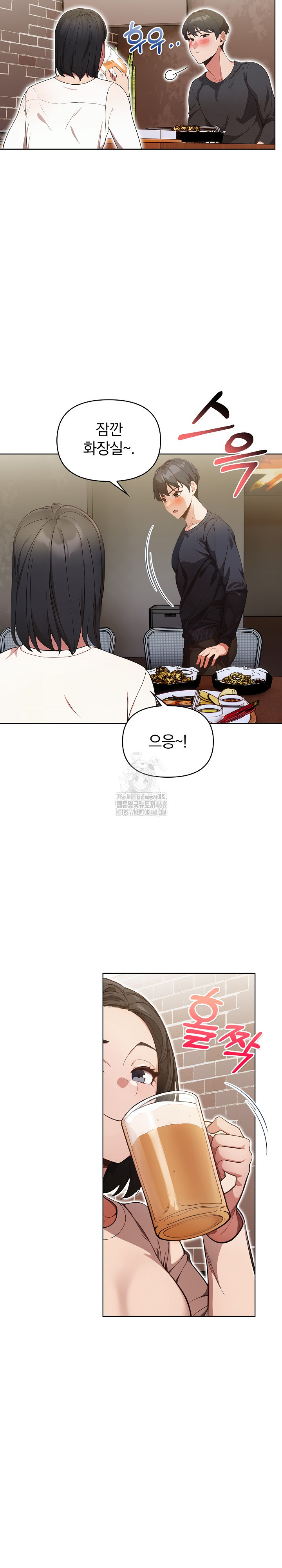Beautiful Girl Capture Raw Chapter 31 image 22