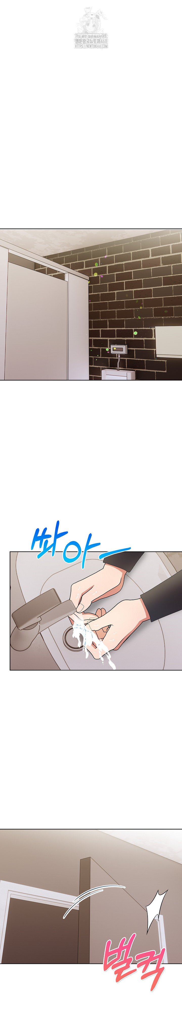 Beautiful Girl Capture Raw Chapter 31 image 23