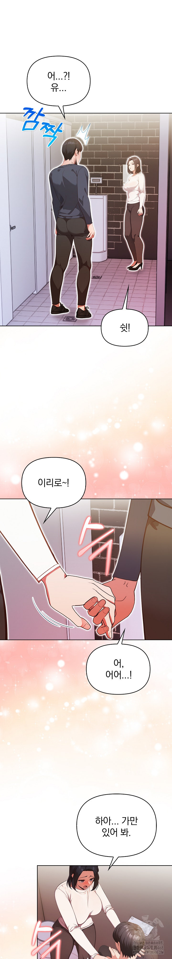 Beautiful Girl Capture Raw Chapter 31 image 24