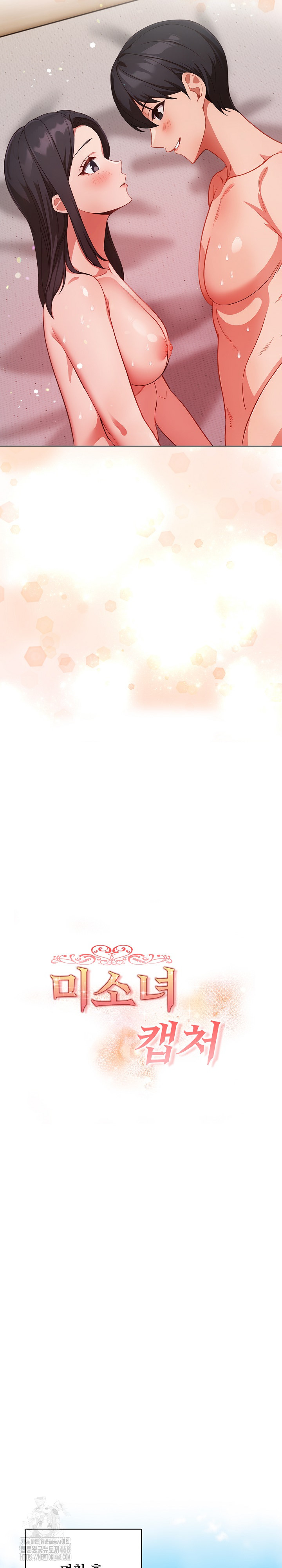Beautiful Girl Capture Raw Chapter 31 image 3