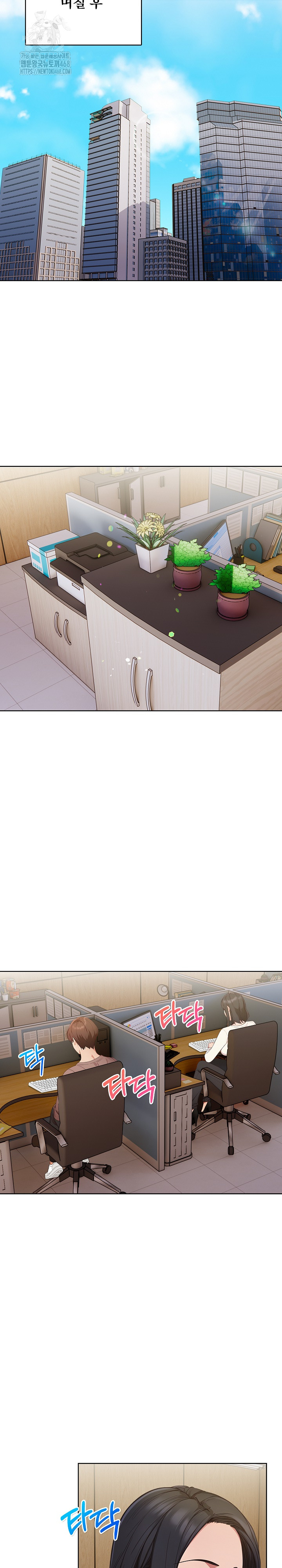 Beautiful Girl Capture Raw Chapter 31 image 4