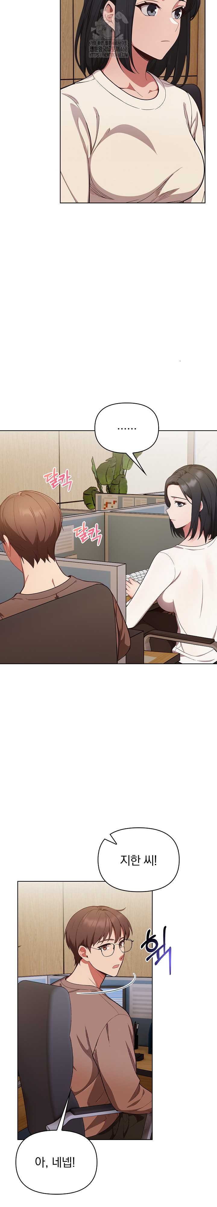 Beautiful Girl Capture Raw Chapter 31 image 5