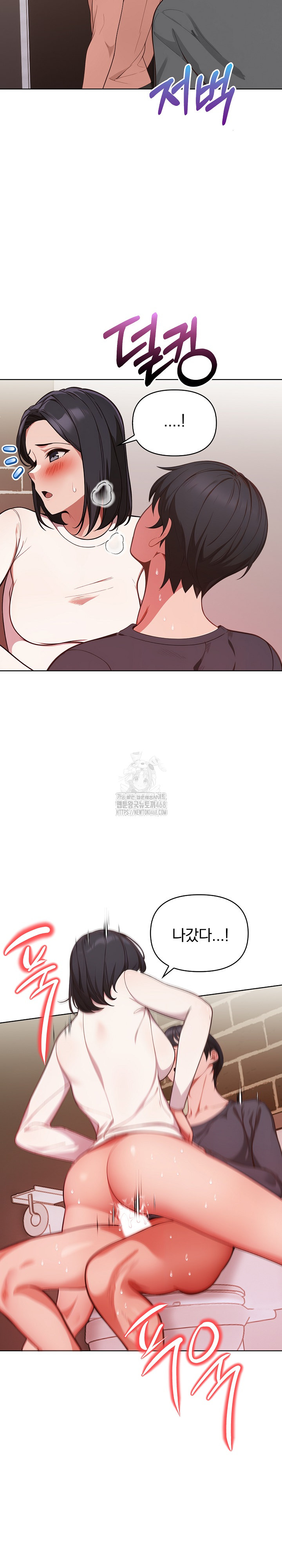 Beautiful Girl Capture Raw Chapter 32 image 12