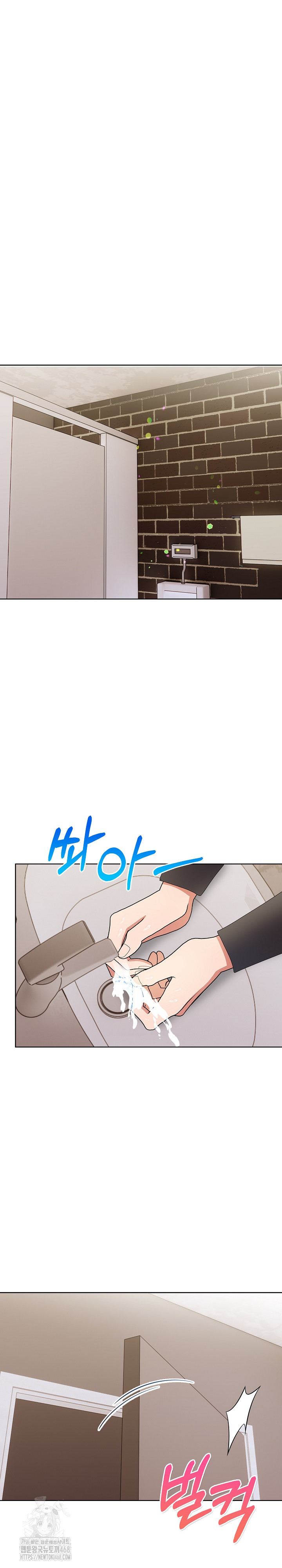 Beautiful Girl Capture Raw Chapter 32 image 1