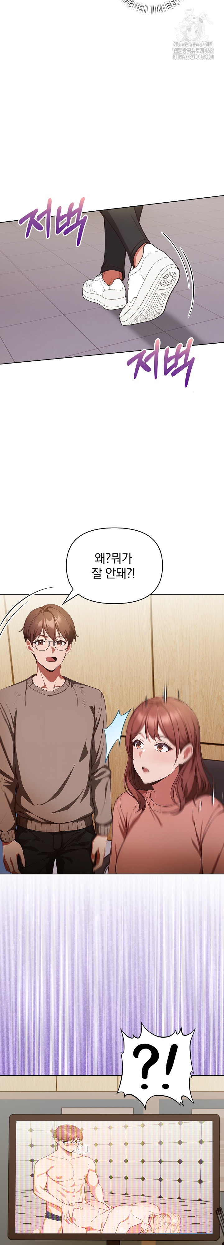 Beautiful Girl Capture Raw Chapter 32 image 22