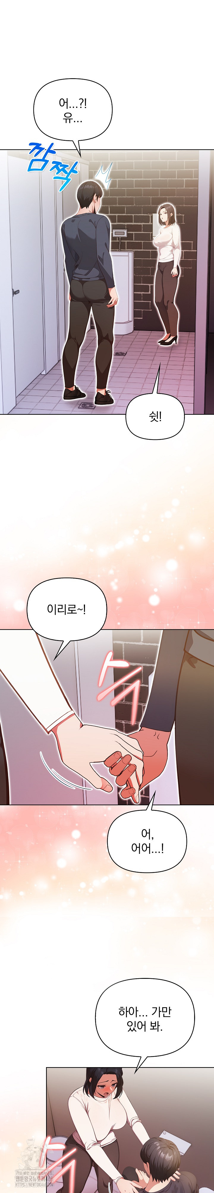 Beautiful Girl Capture Raw Chapter 32 image 2