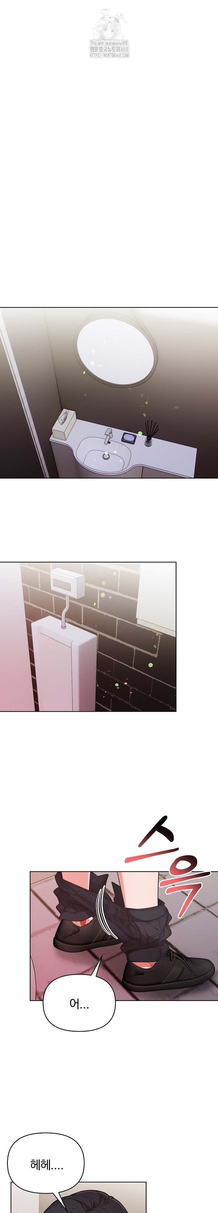 Beautiful Girl Capture Raw Chapter 32 image 4