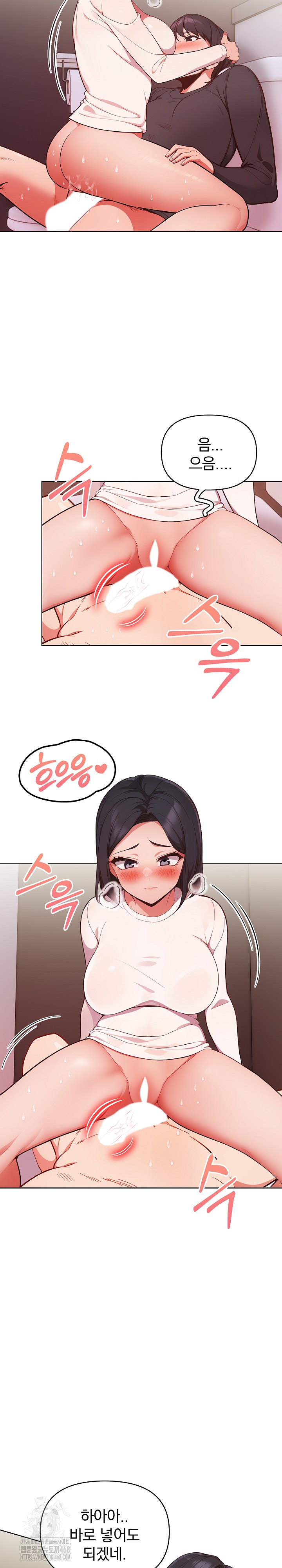 Beautiful Girl Capture Raw Chapter 32 image 6