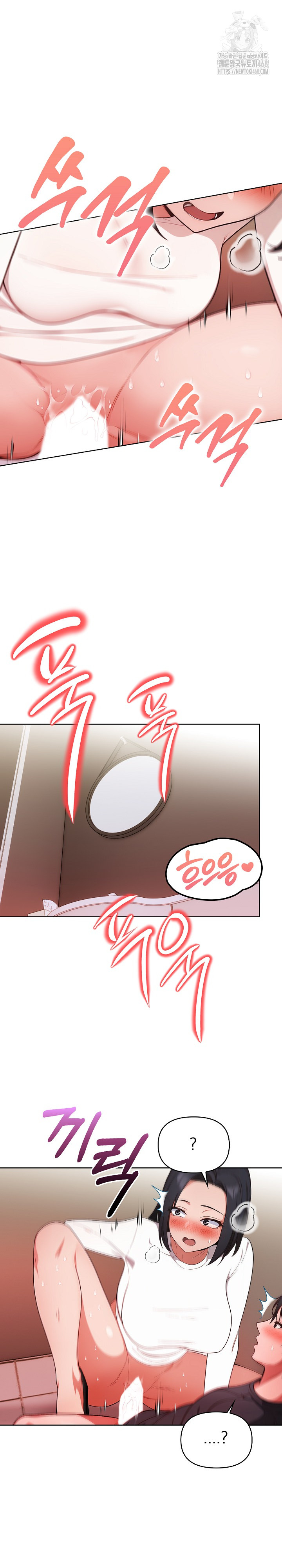 Beautiful Girl Capture Raw Chapter 32 image 8