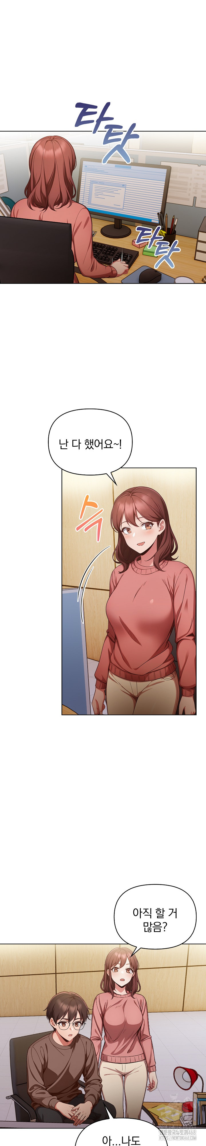 Beautiful Girl Capture Raw Chapter 33 image 10