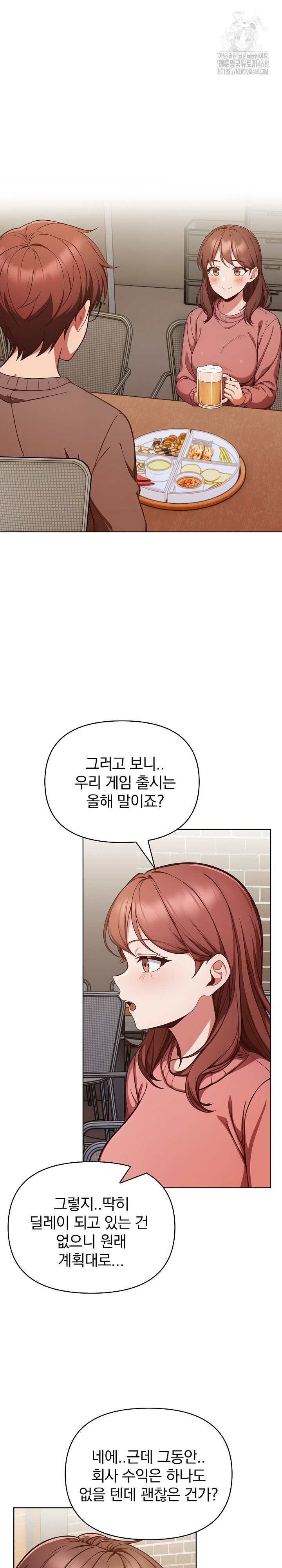 Beautiful Girl Capture Raw Chapter 33 image 13