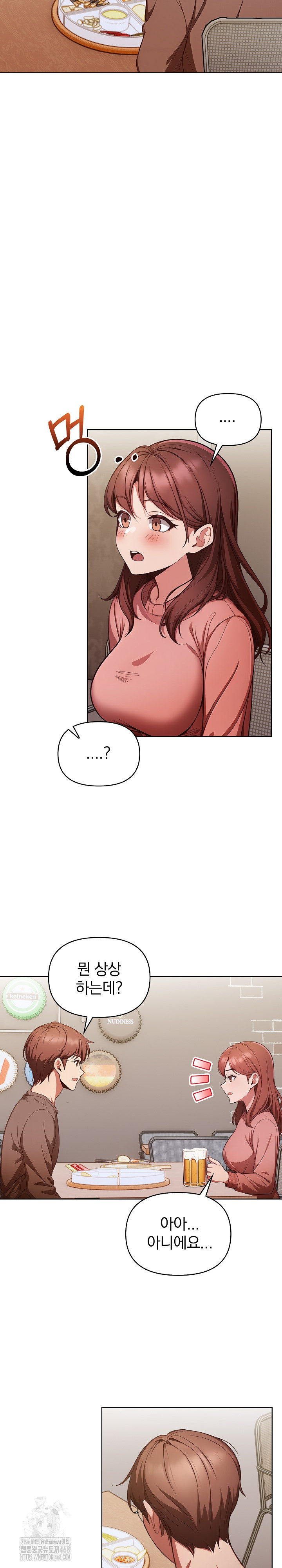 Beautiful Girl Capture Raw Chapter 33 image 15