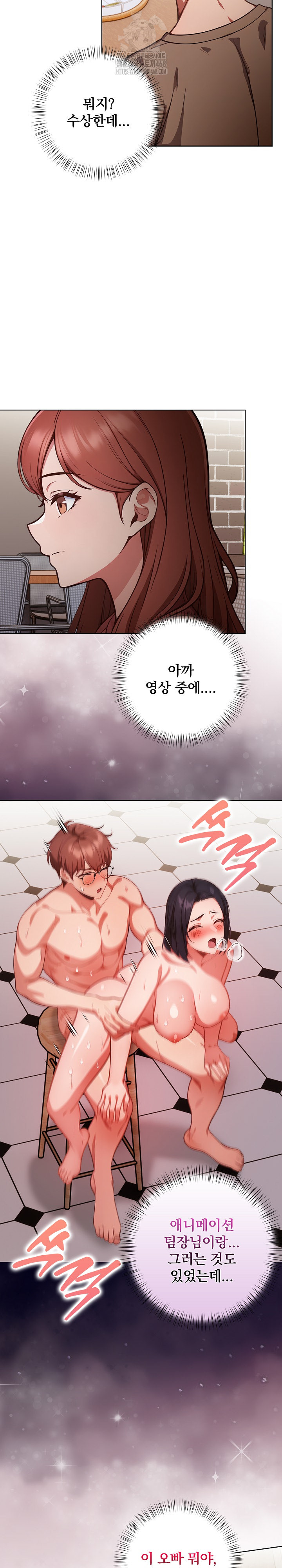 Beautiful Girl Capture Raw Chapter 33 image 16
