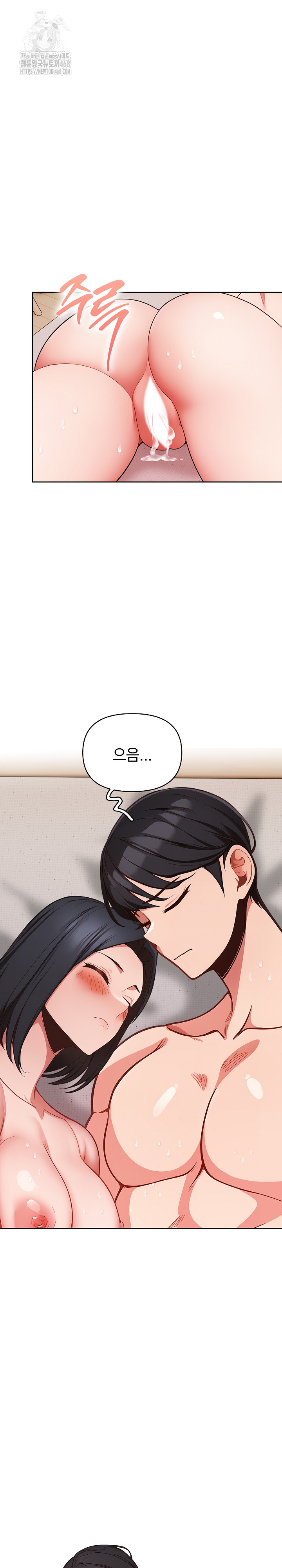Beautiful Girl Capture Raw Chapter 33 image 19