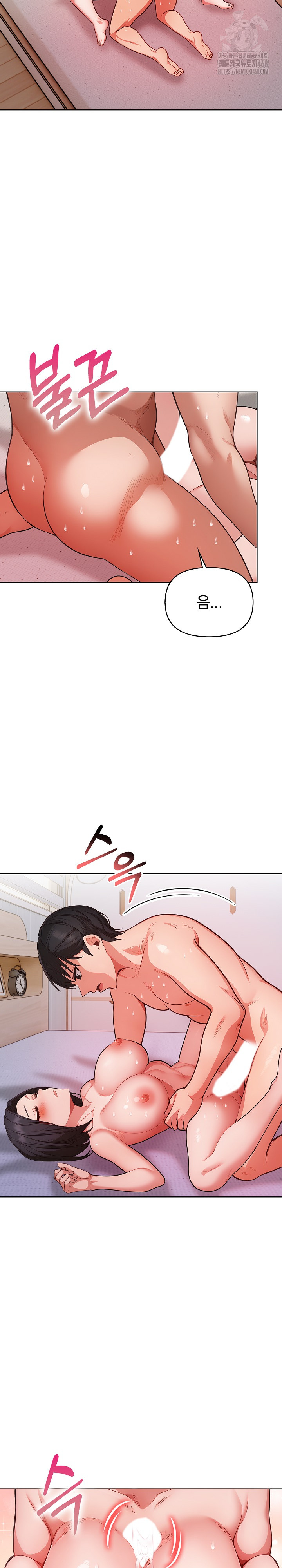 Beautiful Girl Capture Raw Chapter 33 image 21