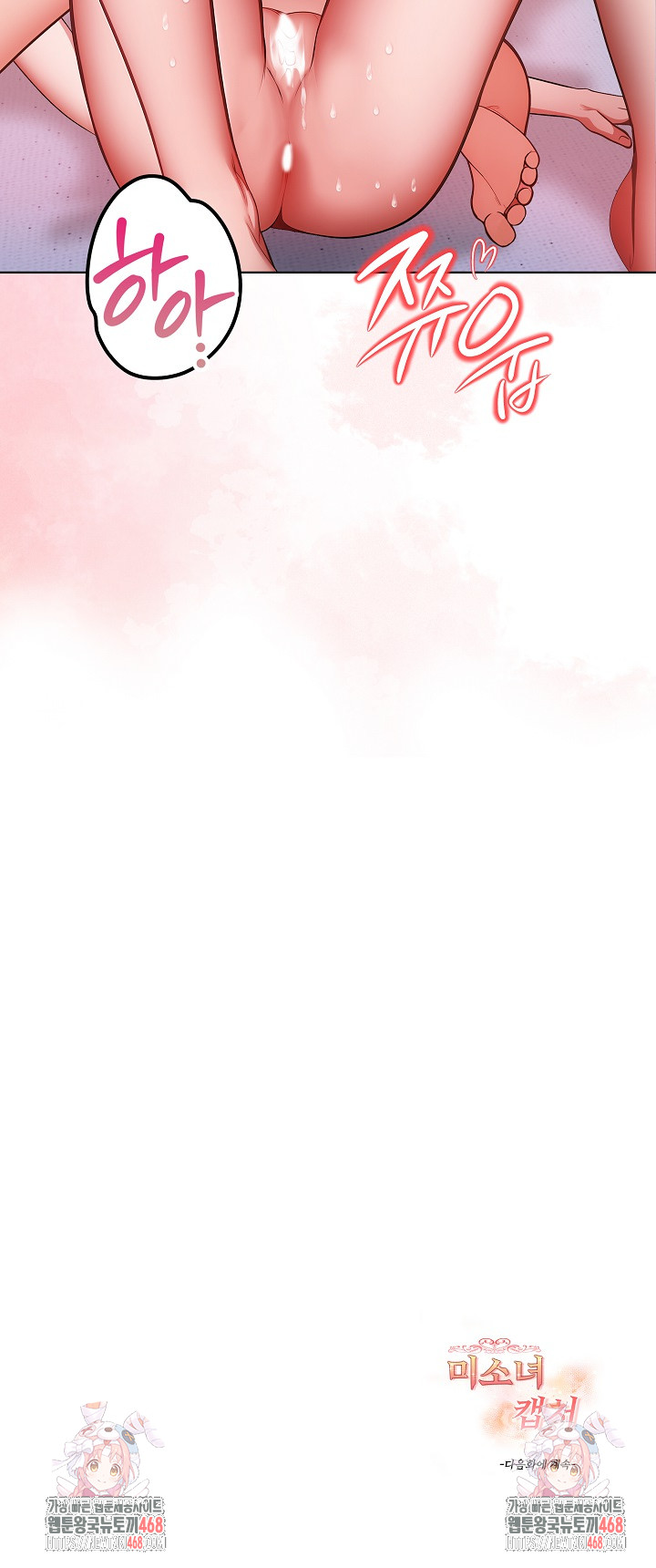Beautiful Girl Capture Raw Chapter 33 image 25
