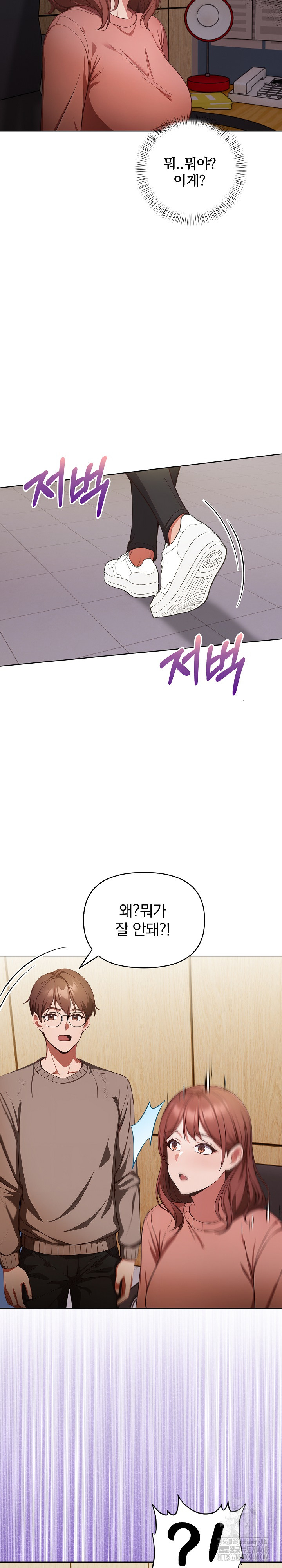 Beautiful Girl Capture Raw Chapter 33 image 2