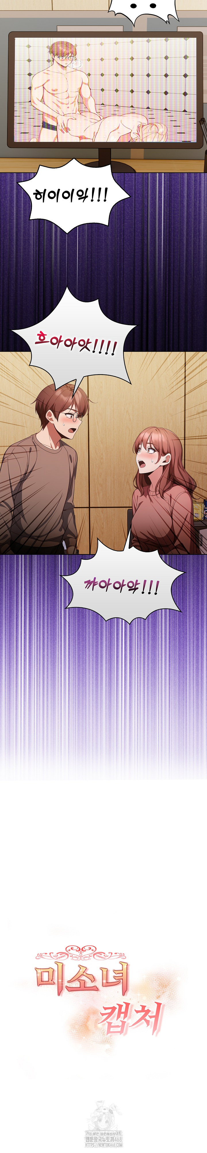 Beautiful Girl Capture Raw Chapter 33 image 3