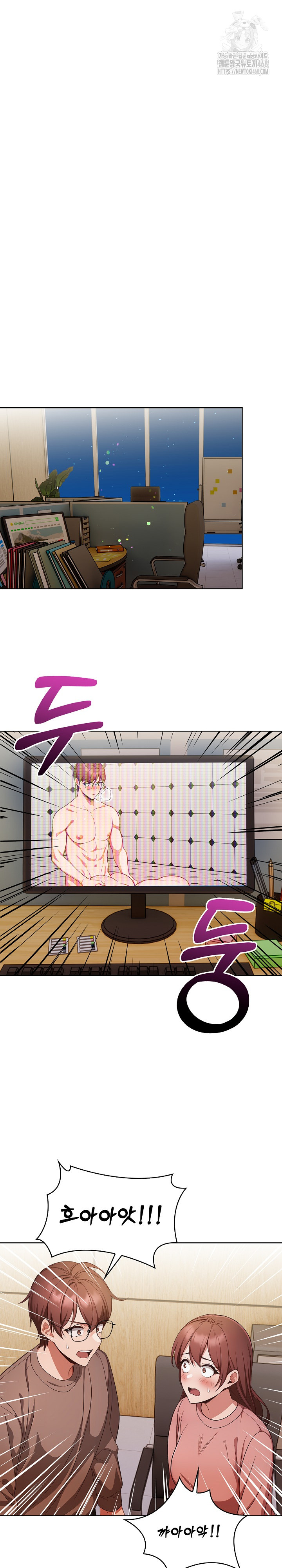 Beautiful Girl Capture Raw Chapter 33 image 4