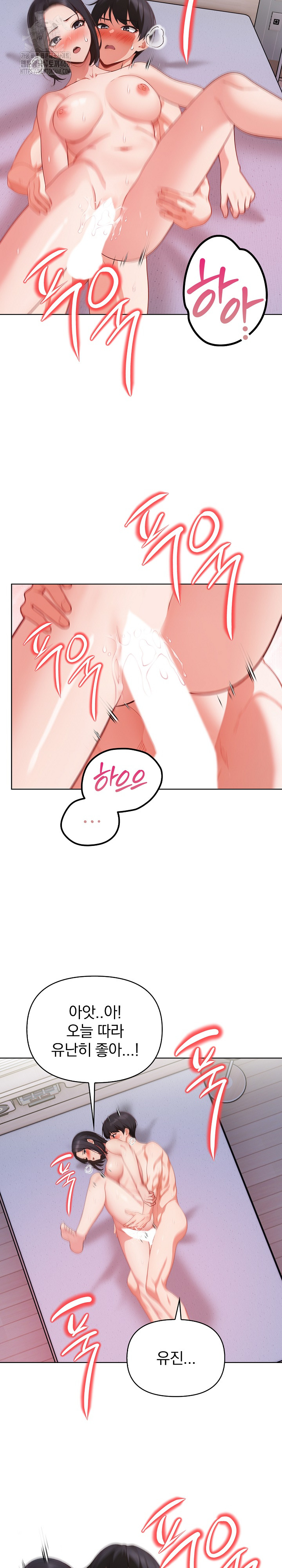 Beautiful Girl Capture Raw Chapter 34 image 11