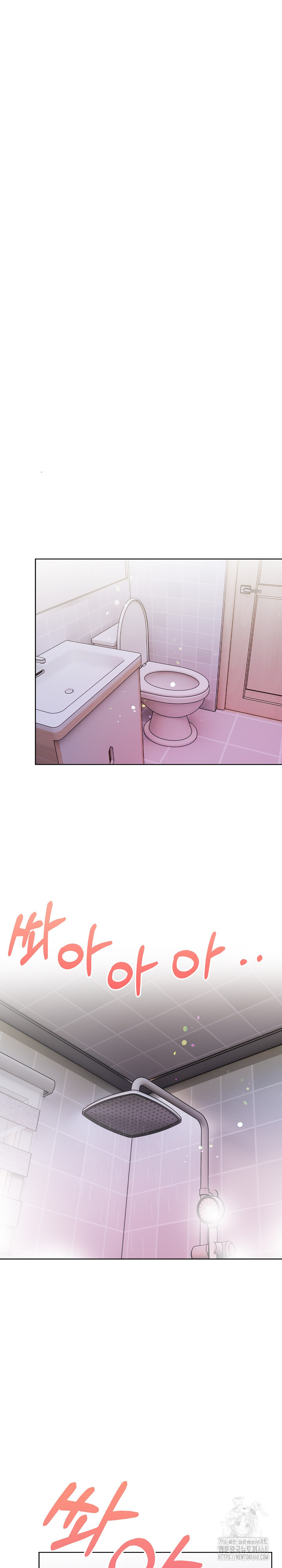 Beautiful Girl Capture Raw Chapter 34 image 17