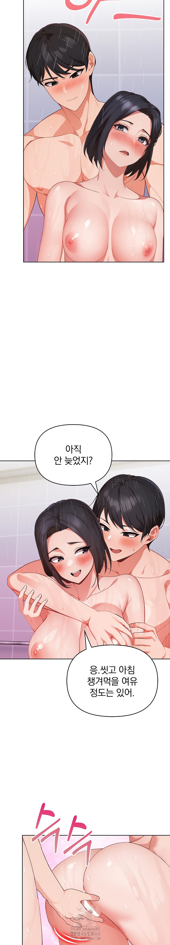 Beautiful Girl Capture Raw Chapter 34 image 18