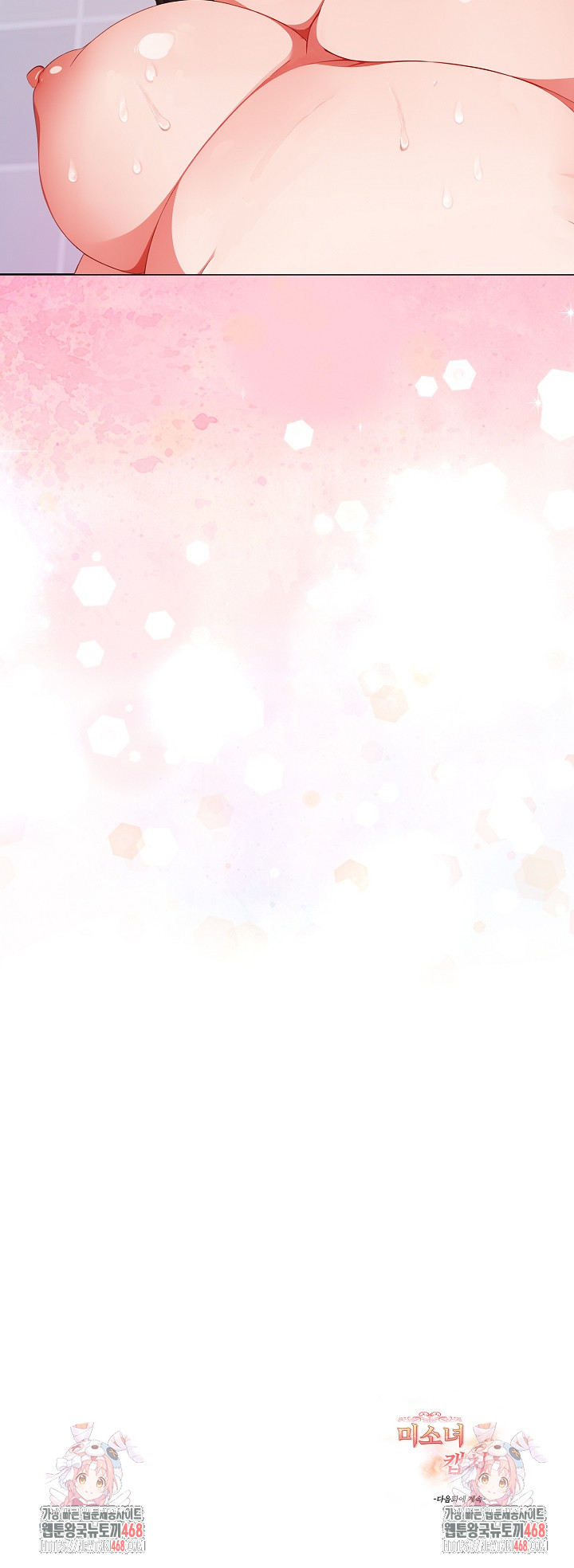 Beautiful Girl Capture Raw Chapter 34 image 24