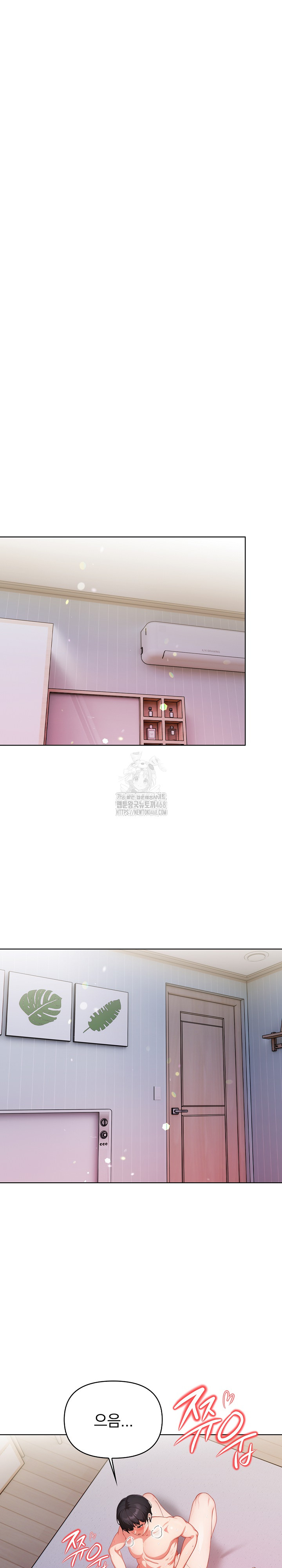 Beautiful Girl Capture Raw Chapter 34 image 3