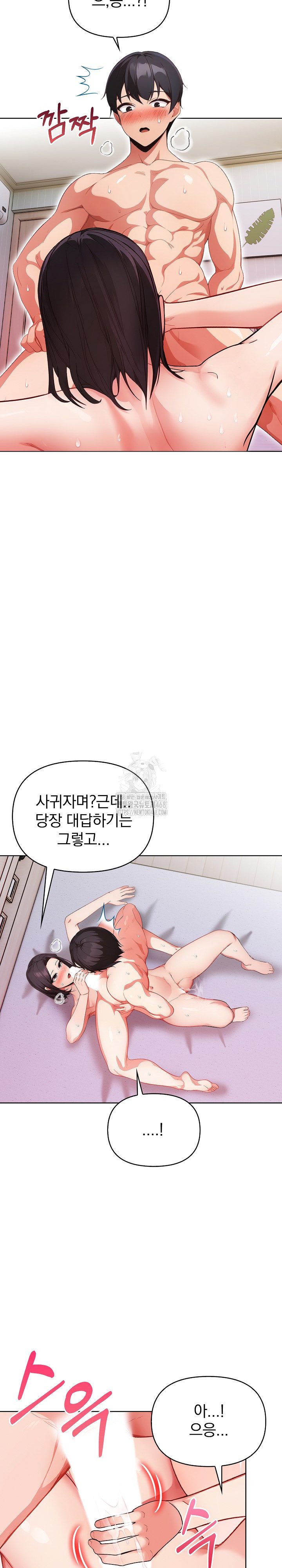 Beautiful Girl Capture Raw Chapter 34 image 5