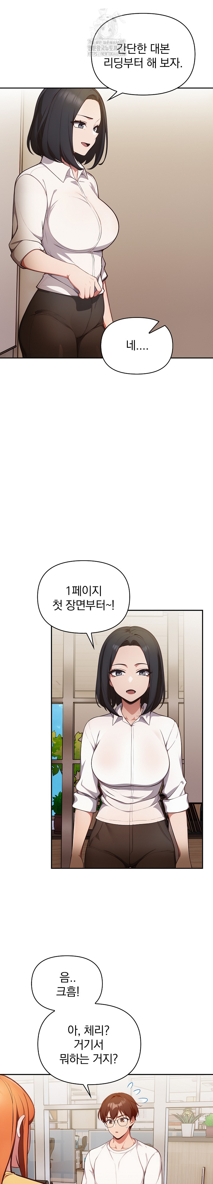 Beautiful Girl Capture Raw Chapter 35 image 10