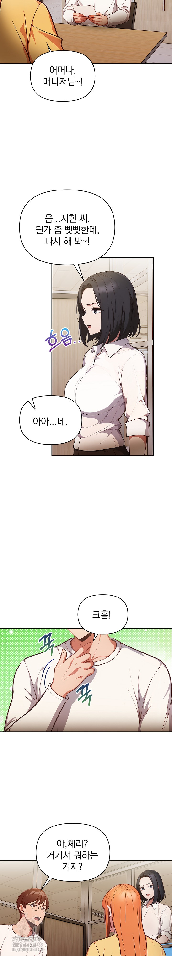 Beautiful Girl Capture Raw Chapter 35 image 11