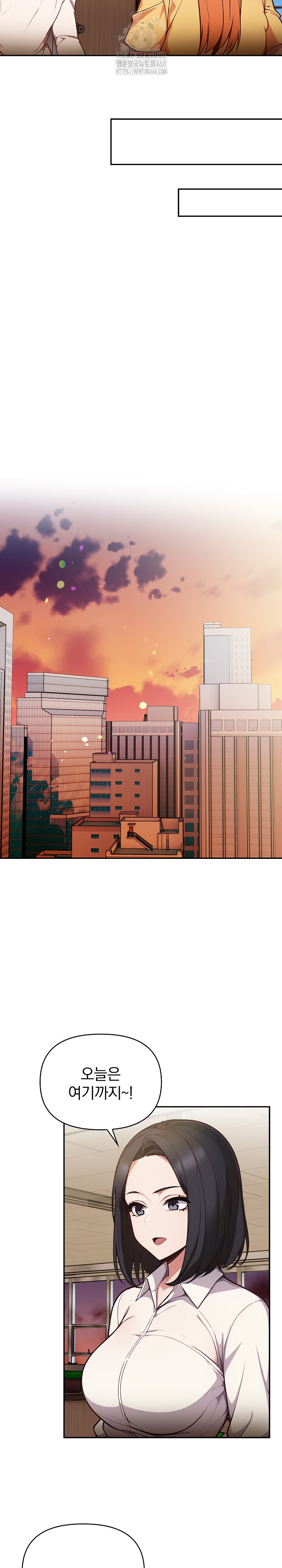 Beautiful Girl Capture Raw Chapter 35 image 12