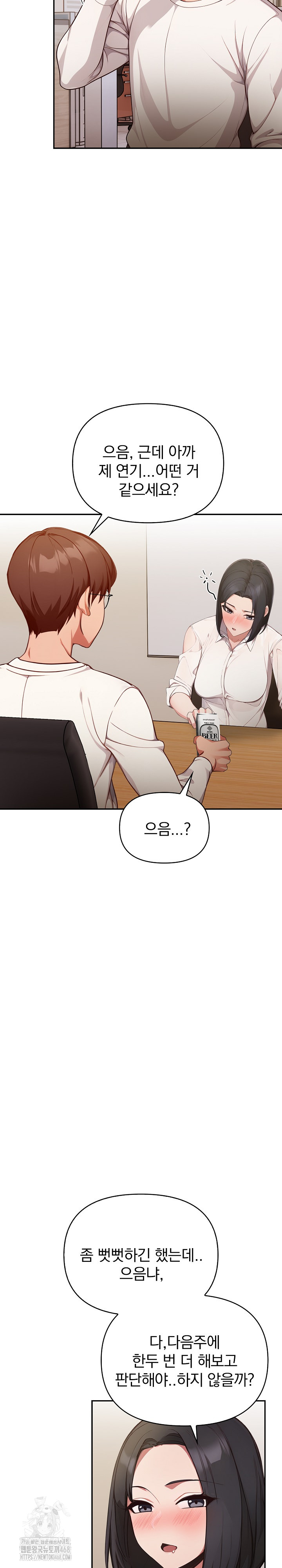 Beautiful Girl Capture Raw Chapter 35 image 18