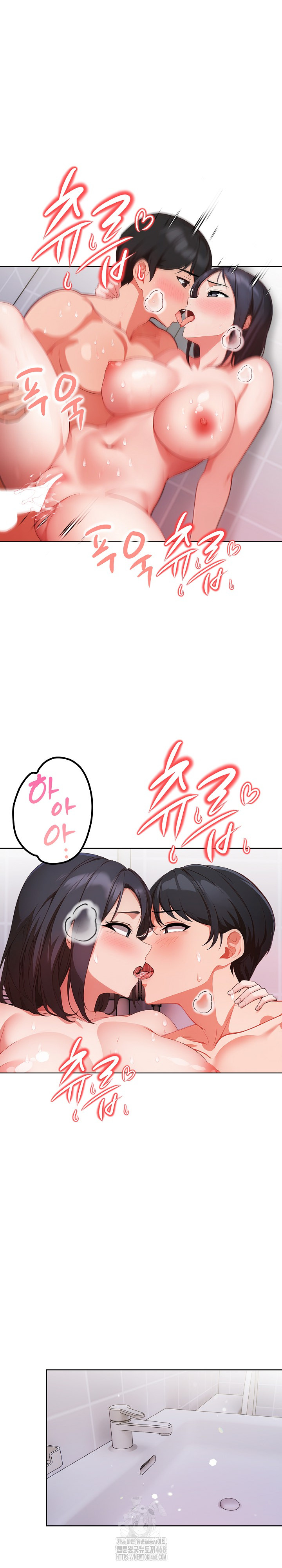 Beautiful Girl Capture Raw Chapter 35 image 1
