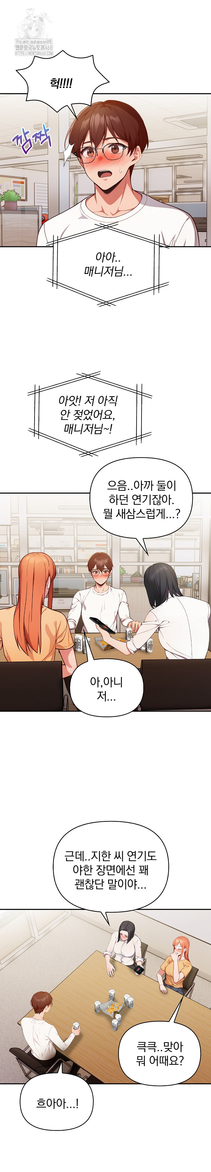 Beautiful Girl Capture Raw Chapter 35 image 20