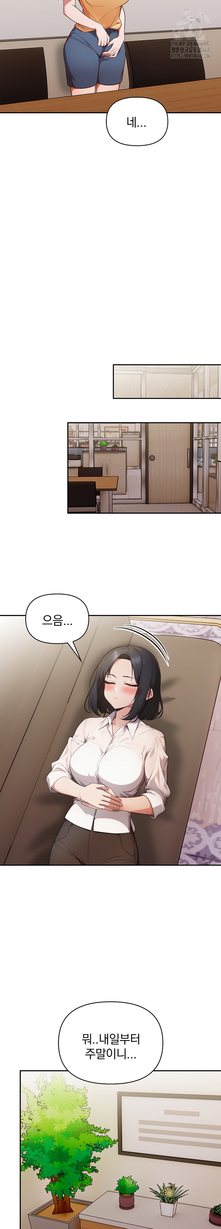 Beautiful Girl Capture Raw Chapter 35 image 22