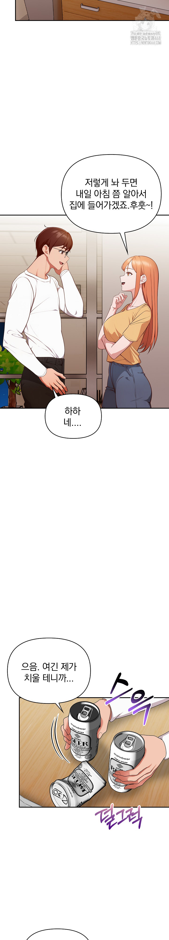 Beautiful Girl Capture Raw Chapter 35 image 23