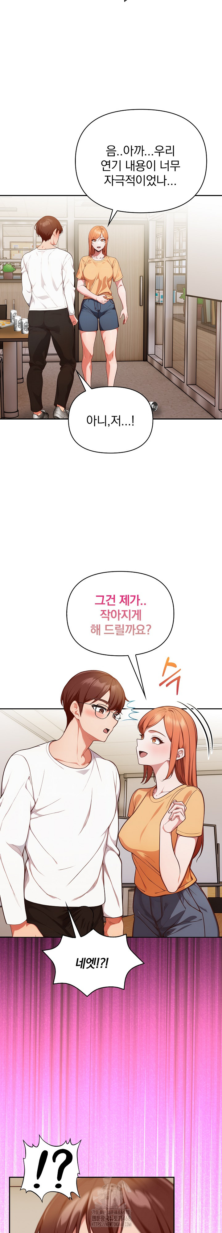 Beautiful Girl Capture Raw Chapter 35 image 25