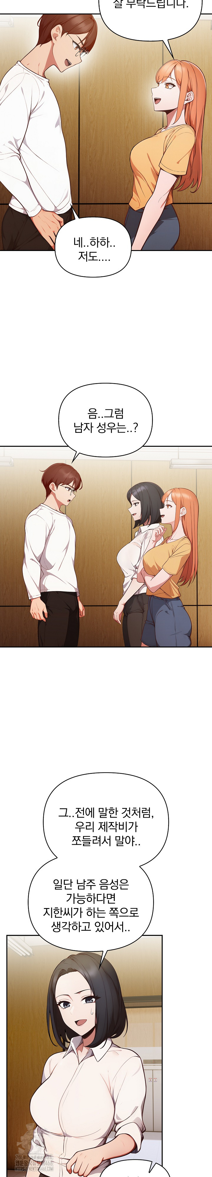 Beautiful Girl Capture Raw Chapter 35 image 6