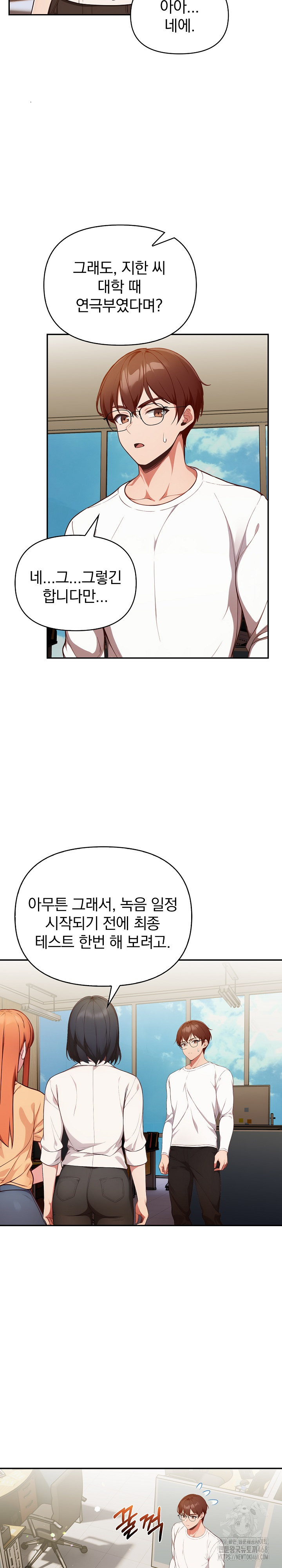 Beautiful Girl Capture Raw Chapter 35 image 7