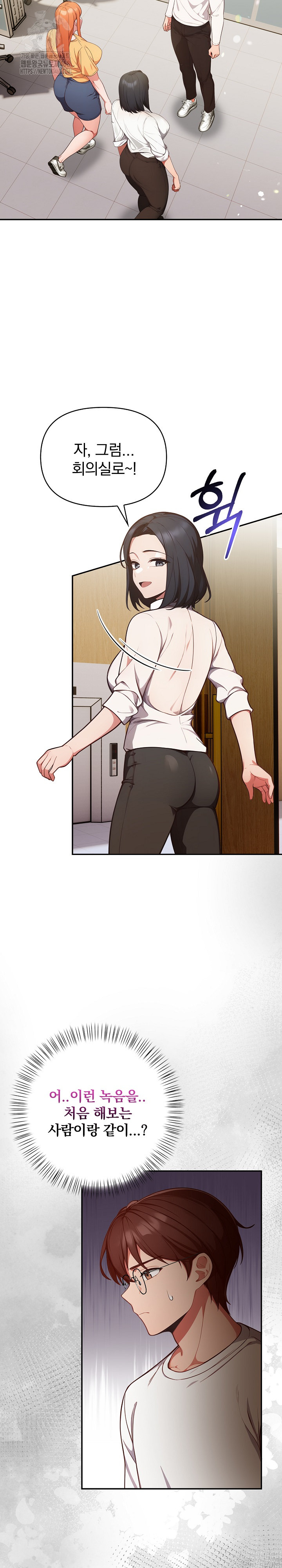 Beautiful Girl Capture Raw Chapter 35 image 8