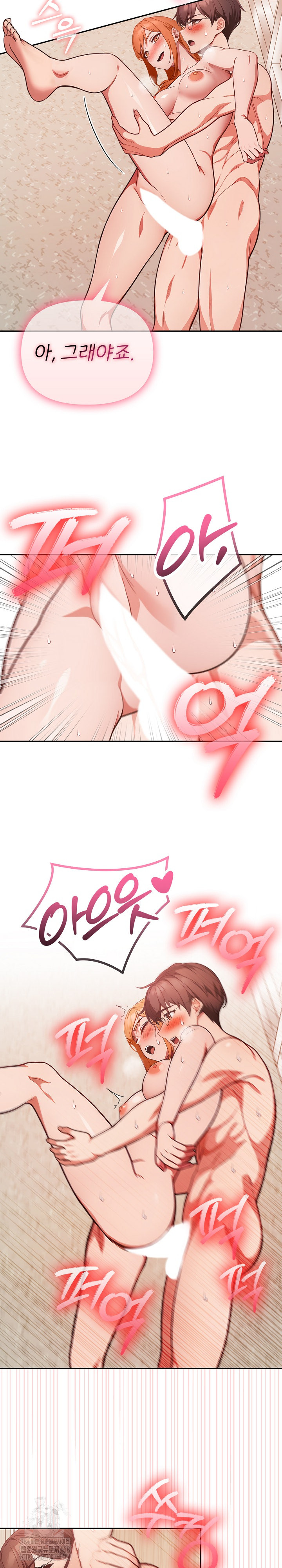 Beautiful Girl Capture Raw Chapter 37 image 9