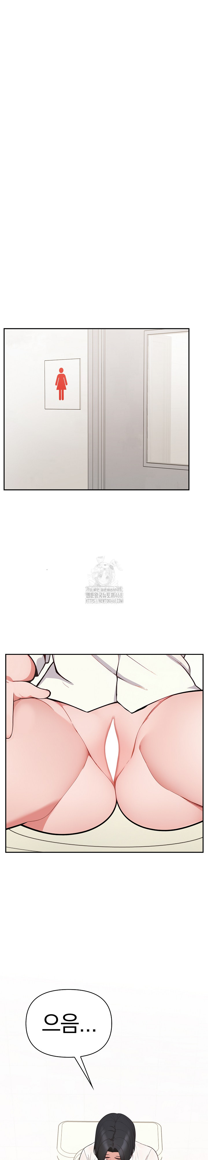 Beautiful Girl Capture Raw Chapter 37 image 16