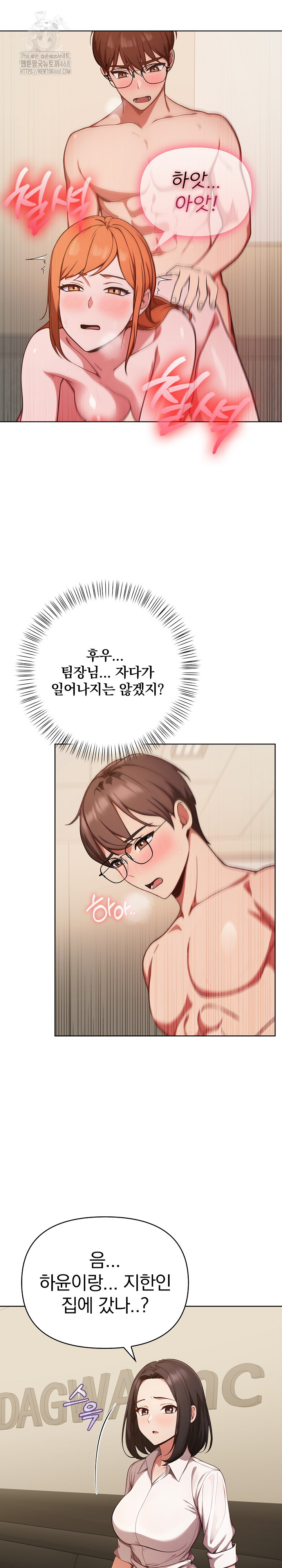 Beautiful Girl Capture Raw Chapter 37 image 1